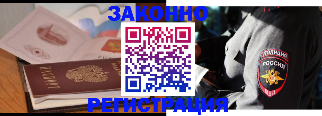 прописка поиск в Коркино